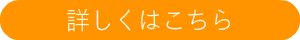 ハワイアンジュエリーコース